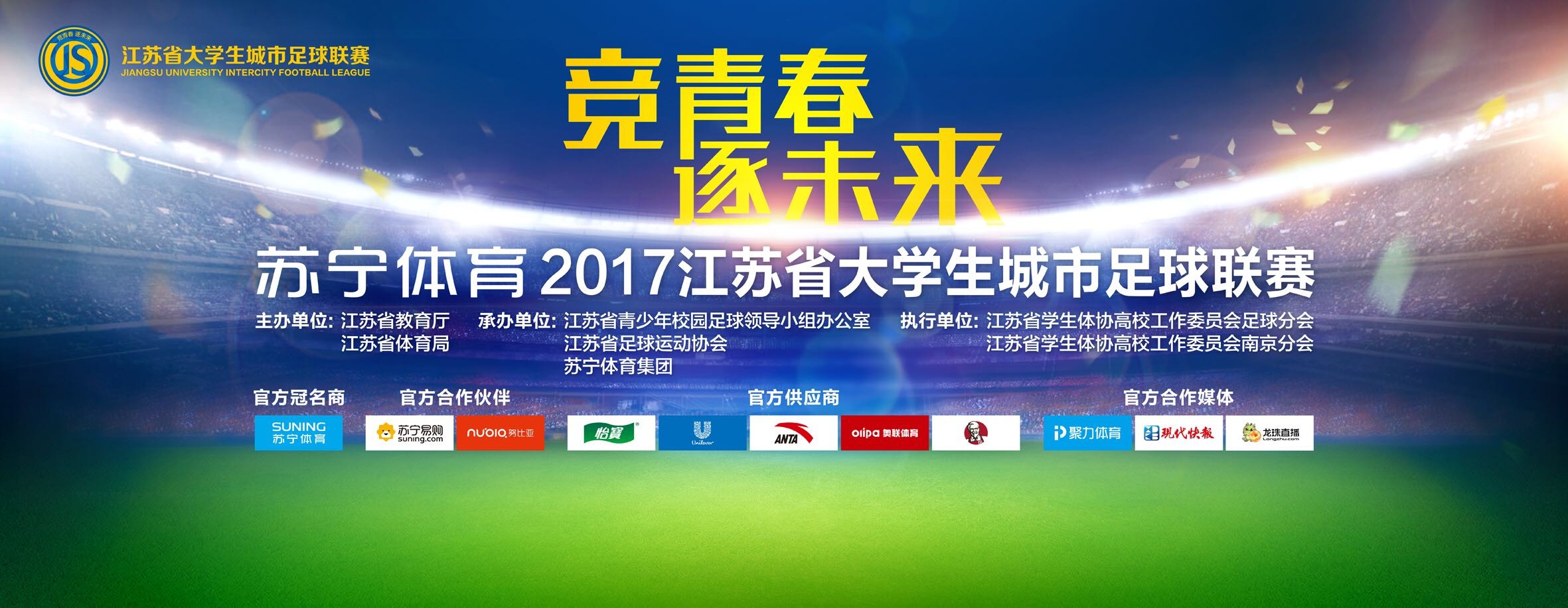 该片由古天乐、张智霖、郑嘉颖、邓丽欣等人领衔主演，将于9月14日全国公映